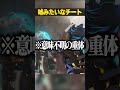 嘘みたいなホントにあったチート３選【APEX LEGENDS】#shorts