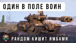 видео: ОФИГЕТЬ! 4 ТАНКА 8 СТВОЛОВ! ИМБЫ Canopener ЗАПОЛОНИЛИ РАНДОМ WORLD OF TANKS! картинка: ОФИГЕТЬ! 4 ТАНКА 8 СТВОЛОВ! ИМБЫ Canopener ЗАПОЛОНИЛИ РАНДОМ WORLD OF TANKS!