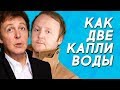 10 звездных сыновей, которых не отличить от их пап