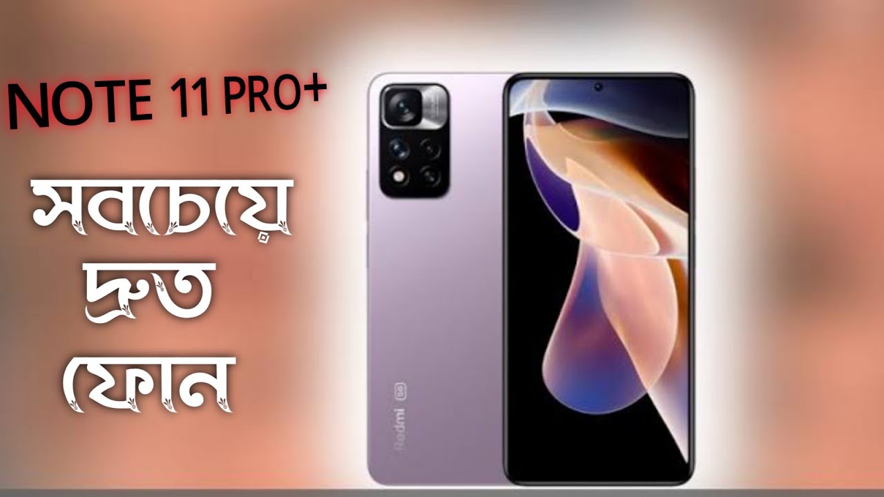 Note 11 pro 5g 256gb