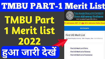 tmbu part 1 merit list download | tmbu ug part 1  first merit list 2022 download
