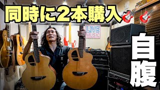 【エレアコ】今度はマレーシア🇲🇾 L.Luthier Guitars / Udo Roesner Amps Da Capo 75 screenshot 4