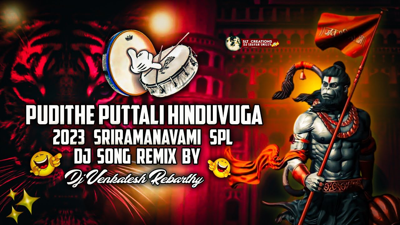 2023 PUDITHE PUTTALI HINDUVUGA SONG MIX BY DJ VENKATESH REBARTHY