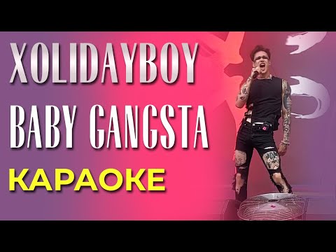 Xolidayboy - Baby gangsta - караоке