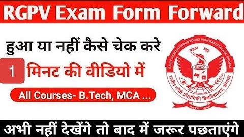 How to check whether the #examination #form has been #forwarded from RGPV college or not