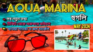 Aqua Marina Water Park Hooghly II Aqua Marina Water Park All Details II Water Park Kolkata
