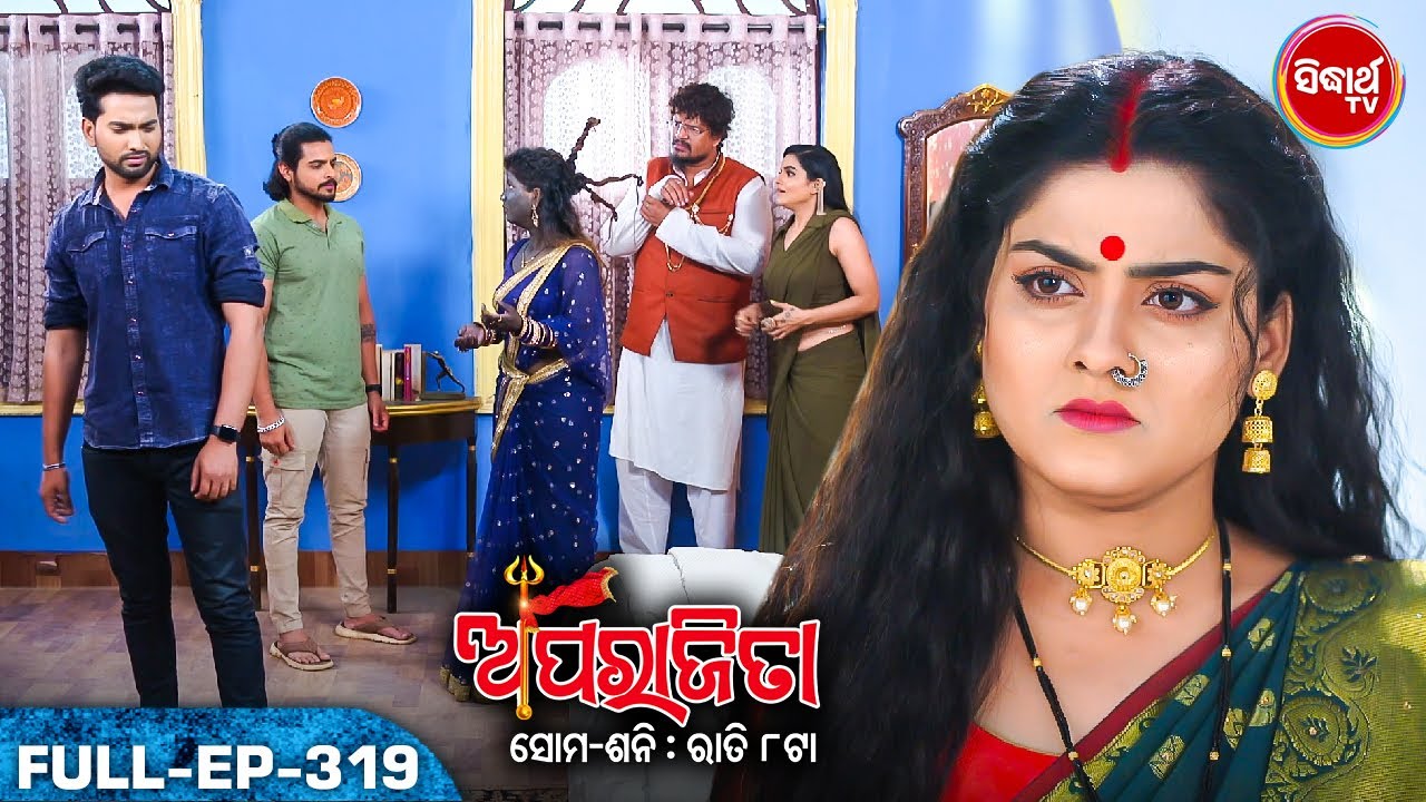 APARAJITA ଅପରାଜିତା -Full EP -319 - Mega Serial - Raj Rajesh, Subhashree,KK,Priya - Sidharrth TV