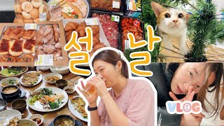 Download Lagu Self-Bought Home Essentials / Long Holidays \u0026 Winter Break / Single’s Inferno 4: Reaction Gone Wrong MP3