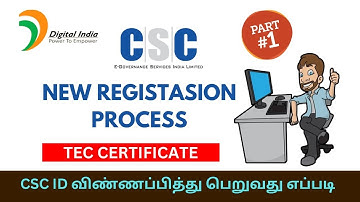 How to Open CSC VLE in Tamil | New Digital Seva CSC ID Registration | CSC TEC Certificate Apply 2025