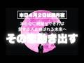 【本日4月2日は満月夜】本日中に視聴できれば愛する人と結ばれる未来へその恋が動き出す