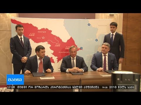 ერთი კაცის აქციის ფონზე გაფორმებული, ახალი ტერმინალის მშენებლობა