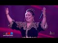 عبير شحرورة ـ ساكن تايك سيدي حمو