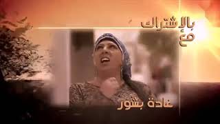 اغنيه   مقدمة  مسلسل نساء من هذا الزمن HD