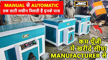 Automatic Notebook Making Machine price in India, Semi Automatic Notebook Making Machine, Notebook