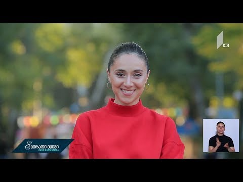 #ომისთაობა სალომე ლემონჯავას ისტორია