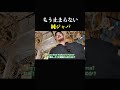 俺はただ、前に歩いているだけさ。