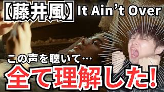 Download Lagu 【Fujii Kaze Vocal Analysis】It Ain't Over was gewoonweg te briljant om niet te bespreken! MP3
