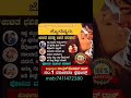 kollegala astrologer vashikarana astrologer love break up problem solution astrologer guruji contact