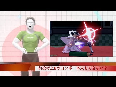 【スマブラニュース】前投げ上Bのコンボに疑惑。コンボじゃない可能性も浮上か【アナウンサー】【スマブラSP】