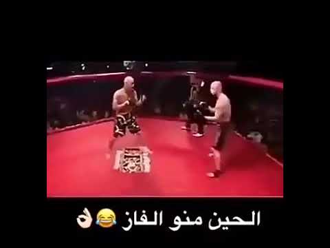 منو الفاز