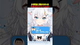 平成一桁ガチBBAって言ったやつ体育館裏来い   #氷猫みう  #雑談配信