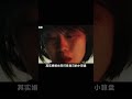 父親欠下90萬,女兒主動戴上狗鏈,給有錢人當寵物還債!劇情片 #电影 #电影解说 #影视 #影视解说 #剧情