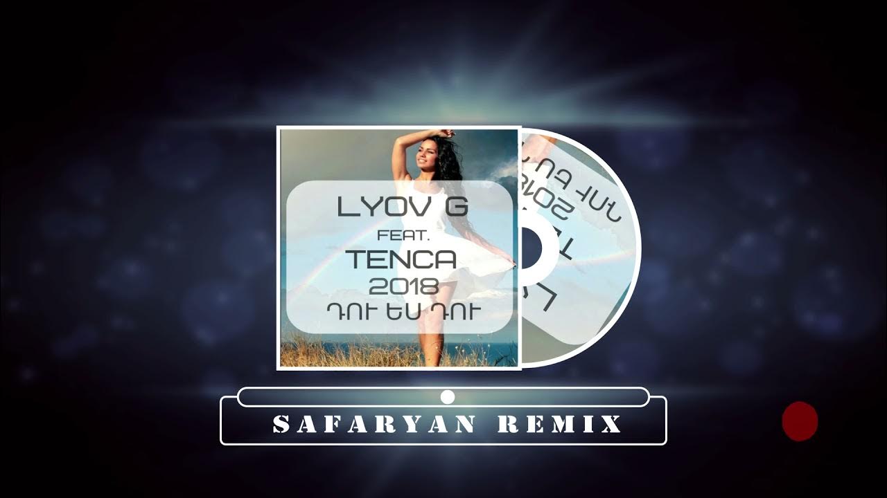Tenca ремиксы. Картинки tenca. Hzor beats. Тенса рэпер. Песни tenca.