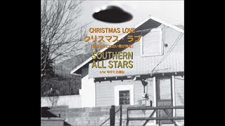 Christmas Love - southern all stars. 1993s