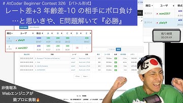 【緑色コーダーの寄進】パナソニックグループ プログラミングコンテスト2023（AtCoder Beginner Contest 326）