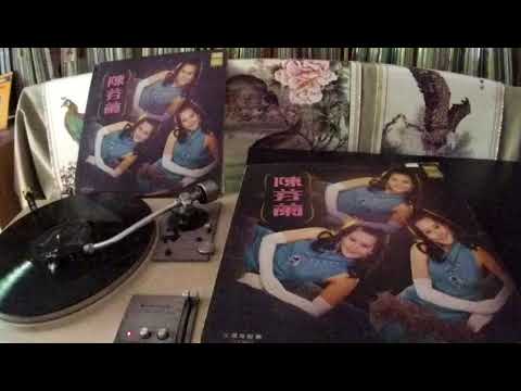 陳芬蘭 Chen Fen Lan -- b6 蘋果花