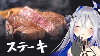 天音かなたの配信のサムネイル画像