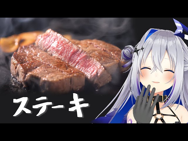 【作業用BGM】ステーキ焼くだけ🥩【天音かなた/ホロライブ】のサムネイル