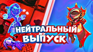 Фантом и Гипнотизер в Super Sus