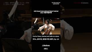 J.Brahms-Trio for Piano, Clarinet and Cello, Op. 114┃피아노, 클라리넷, 첼로를 위한 삼중주, Op. 114 #shorts