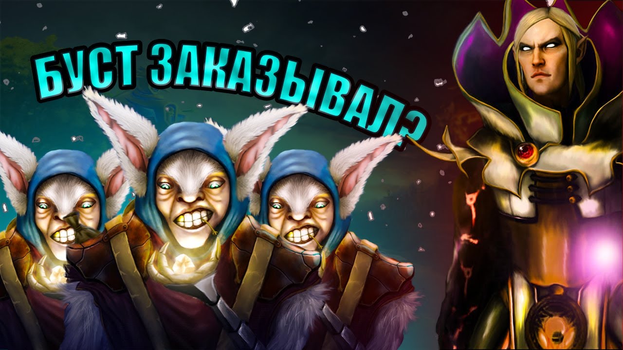 БУСТЕР НА МИППО? ДОТА 2 ВОЗВРАЩЕНИЕ // 01kajan - YouTube