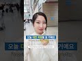 Get some useful Korean Phrases at the incheon airport!  #studykorean #learnkorean #koreanlanguage