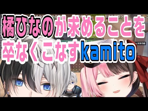 【おれあぽ】野良にもドナルドダックで話しかけるかみと君【kamito/橘ひなの/ギル】