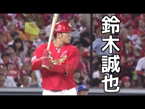 【広島】鈴木誠也 打撃シーズンハイライト2016
