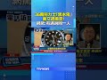 36萬勞力士「黑水鬼」面交遭摸走！網驚:有遇過同一人 #勞力士 #手錶