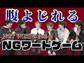 韓国メンバーの日本語力凄すぎな【NCT WISH / 字幕】