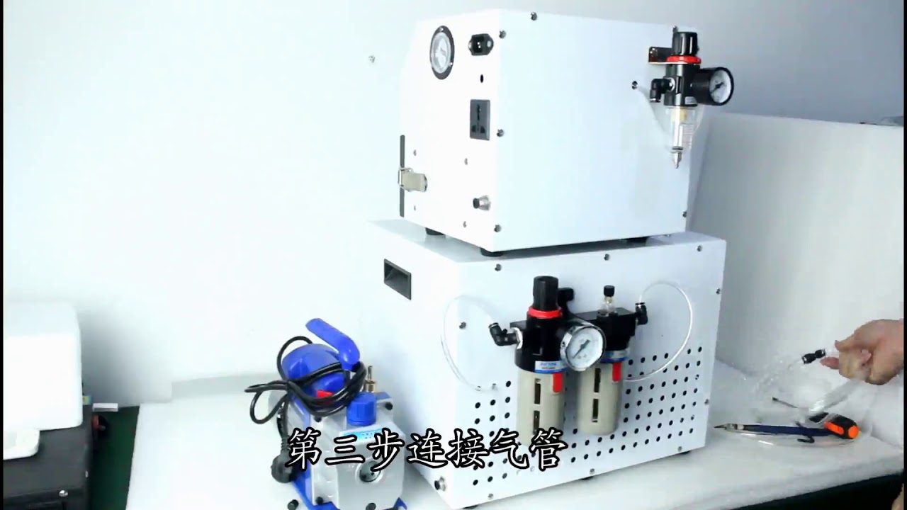 install video for 3sets lamination machine - YouTube