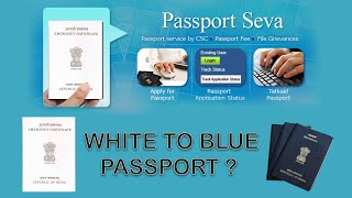 How can change white passport in blue passport ? पासपोर्ट कैसे अप्लाई करें ?emergency passport
