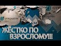 БАНК ОТКРЫТИЕ | ЖЁСТКОЕ ВОСПИТАНИЕ СОПЛЯКА | Как не платить кредит | Кузнецов | Аллиам