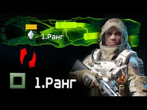 Видео: Если 1 ранг пройдет Припять профи!? НАГРАДЫ, ОПЫТ Warface