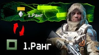 Если 1 ранг пройдет Припять профи!? НАГРАДЫ, ОПЫТ Warface