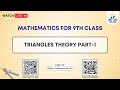 Mathematics class 9th  triangles theory part 1