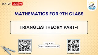 Mathematics Class 9th | Triangles Theory Part 1