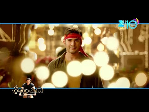 Rama Rama Video Song | Srimanthudu | Mahesh Babu, Shruti Hasan