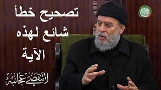 ان الله لا يغير بقوم Mp3