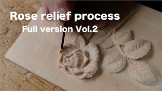 薔薇のレリーフの制作工程２　Rose relief process